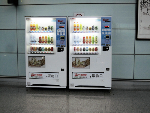 千圖網(wǎng)_自助購(gòu)物機(jī)_圖片編號(hào)37019318_副本.jpg